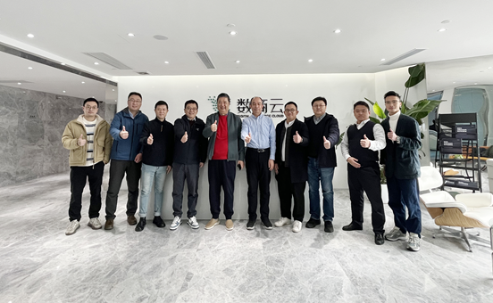 大本营数据服务集团股份有限公司团队莅临码道科技指导交流，共创数字化生态合作典范